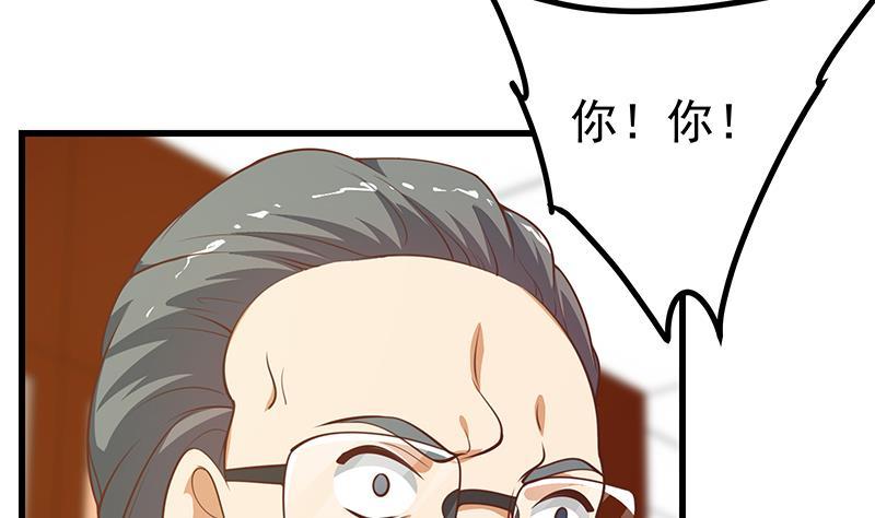 都是黑丝惹的祸韩漫全集-第二季 第243话 是心动的感觉！无删减无遮挡章节图片 