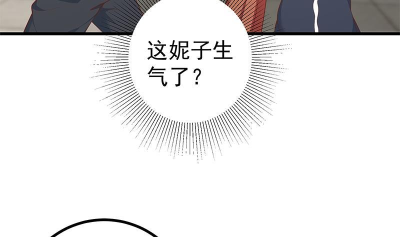 都是黑丝惹的祸韩漫全集-第二季 第244话 那是我们日夜思念的无删减无遮挡章节图片 