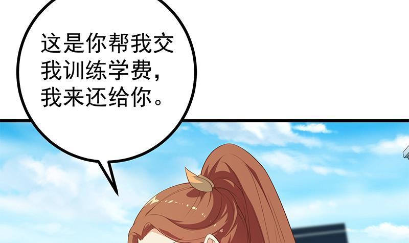 都是黑丝惹的祸韩漫全集-第二季 第244话 那是我们日夜思念的无删减无遮挡章节图片 