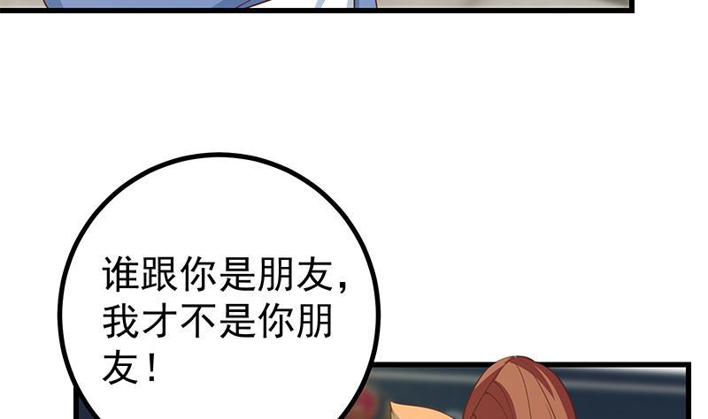 都是黑丝惹的祸韩漫全集-第二季 第244话 那是我们日夜思念的无删减无遮挡章节图片 
