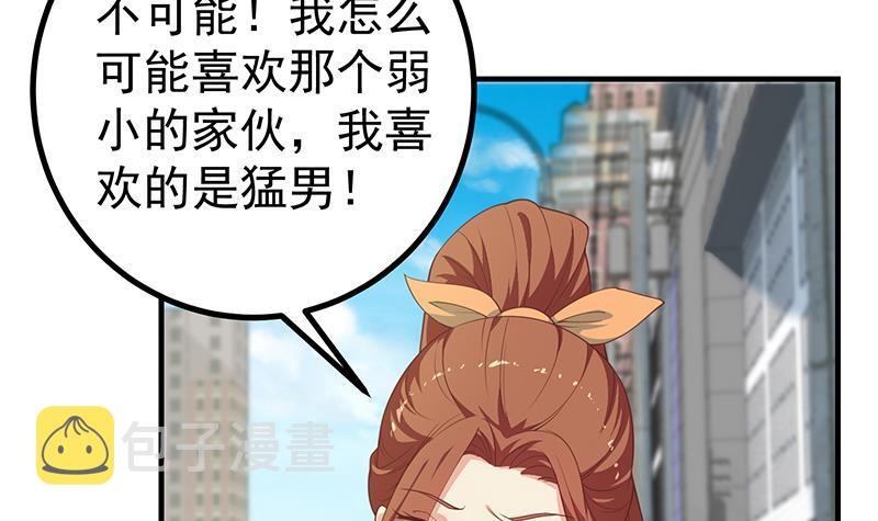 都是黑丝惹的祸韩漫全集-第二季 第244话 那是我们日夜思念的无删减无遮挡章节图片 