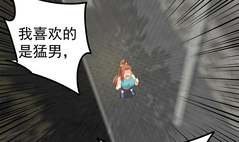 都是黑丝惹的祸韩漫全集-第二季 第244话 那是我们日夜思念的无删减无遮挡章节图片 