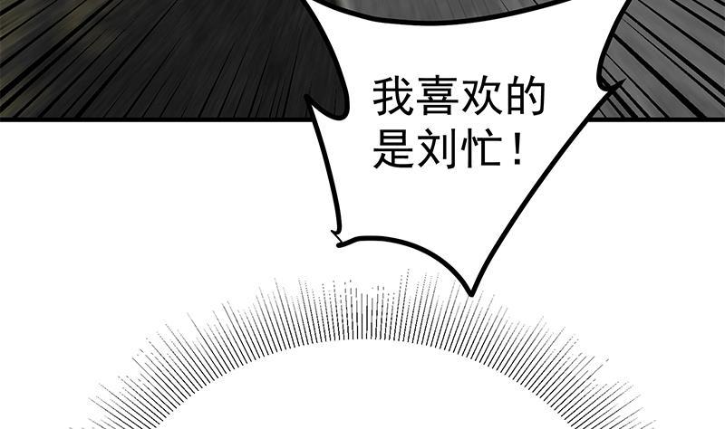 都是黑丝惹的祸韩漫全集-第二季 第244话 那是我们日夜思念的无删减无遮挡章节图片 