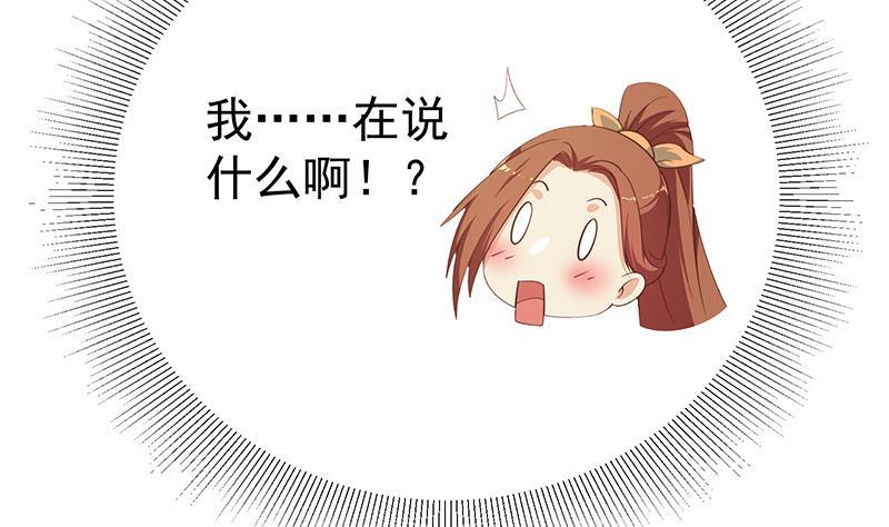 都是黑丝惹的祸韩漫全集-第二季 第244话 那是我们日夜思念的无删减无遮挡章节图片 