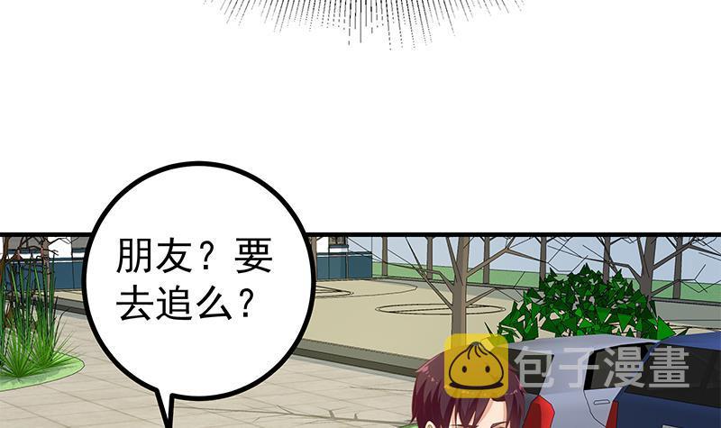 都是黑丝惹的祸韩漫全集-第二季 第244话 那是我们日夜思念的无删减无遮挡章节图片 