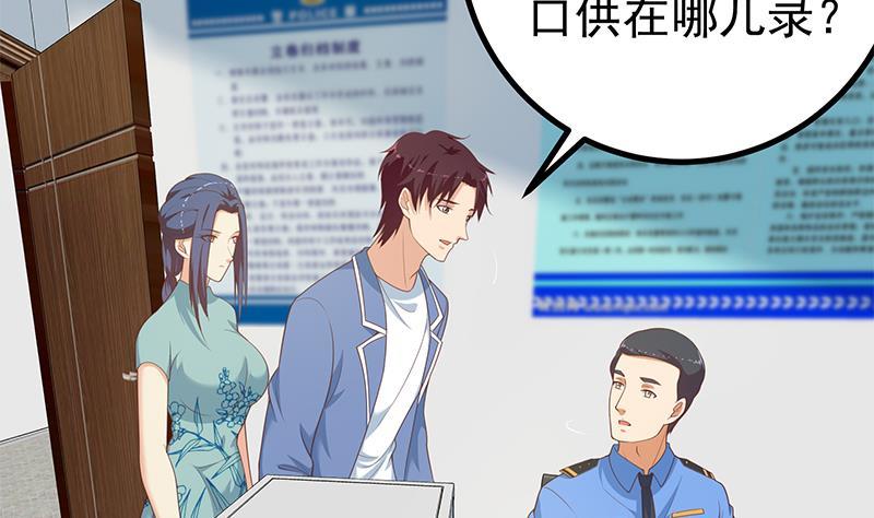 都是黑丝惹的祸韩漫全集-第二季 第244话 那是我们日夜思念的无删减无遮挡章节图片 