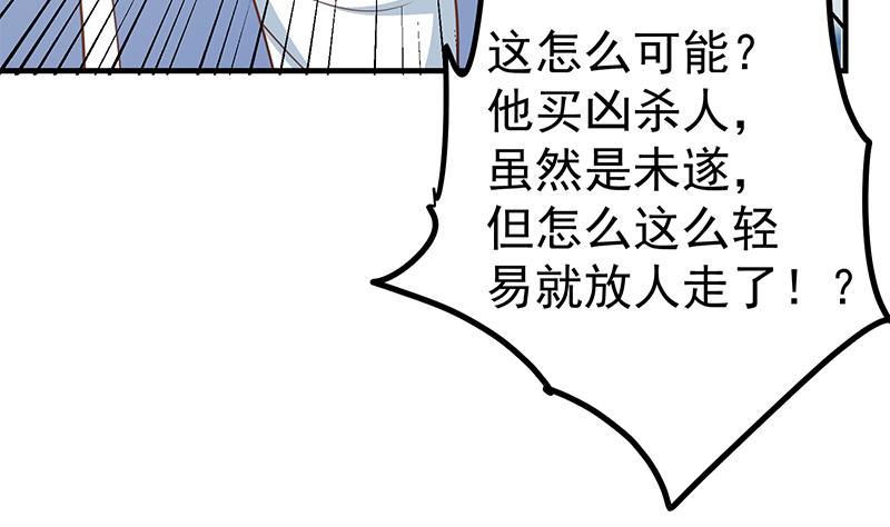 都是黑丝惹的祸韩漫全集-第二季 第244话 那是我们日夜思念的无删减无遮挡章节图片 