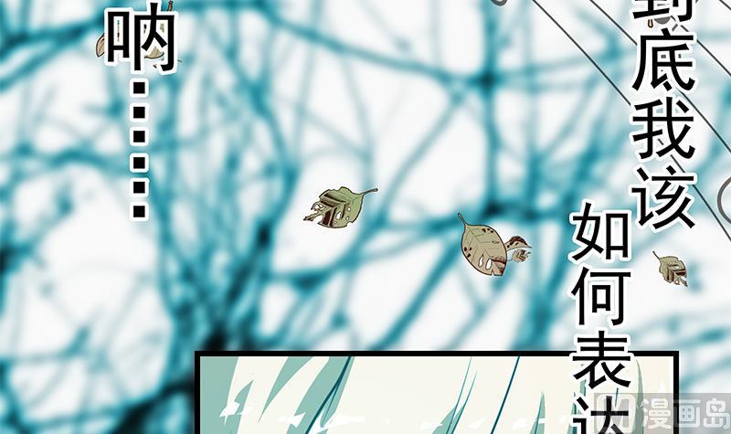 都是黑丝惹的祸韩漫全集-第二季 第244话 那是我们日夜思念的无删减无遮挡章节图片 