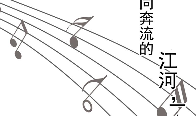 都是黑丝惹的祸韩漫全集-第二季 第244话 那是我们日夜思念的无删减无遮挡章节图片 