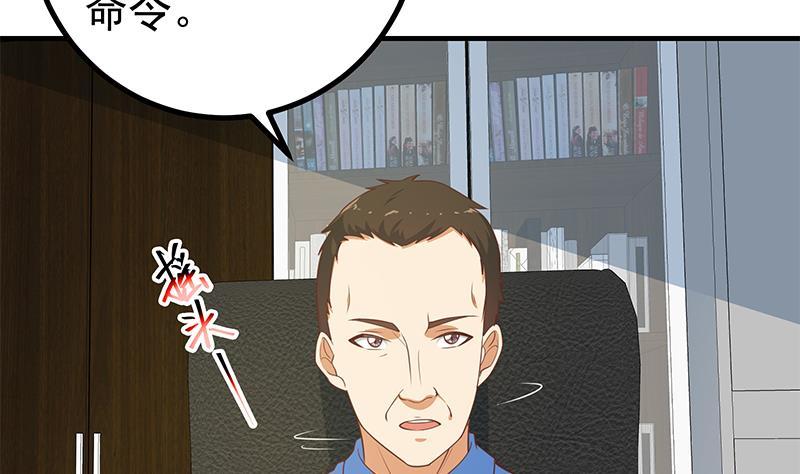 都是黑丝惹的祸韩漫全集-第二季 第245话 打破历史的高度！无删减无遮挡章节图片 