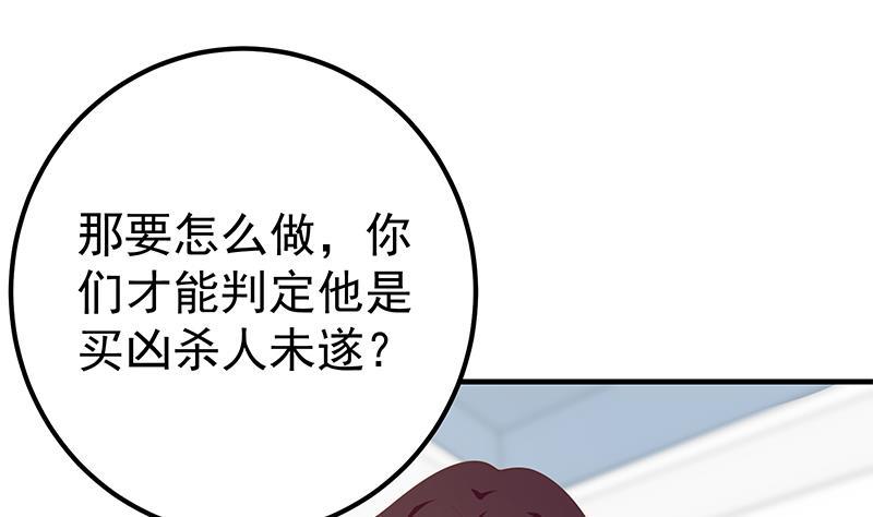 都是黑丝惹的祸韩漫全集-第二季 第245话 打破历史的高度！无删减无遮挡章节图片 