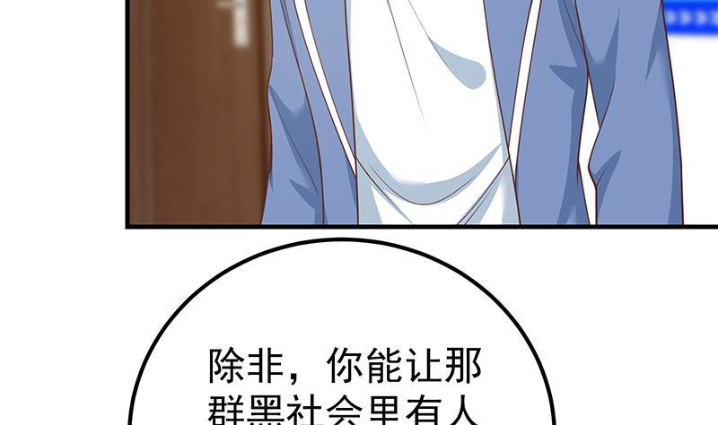 都是黑丝惹的祸韩漫全集-第二季 第245话 打破历史的高度！无删减无遮挡章节图片 
