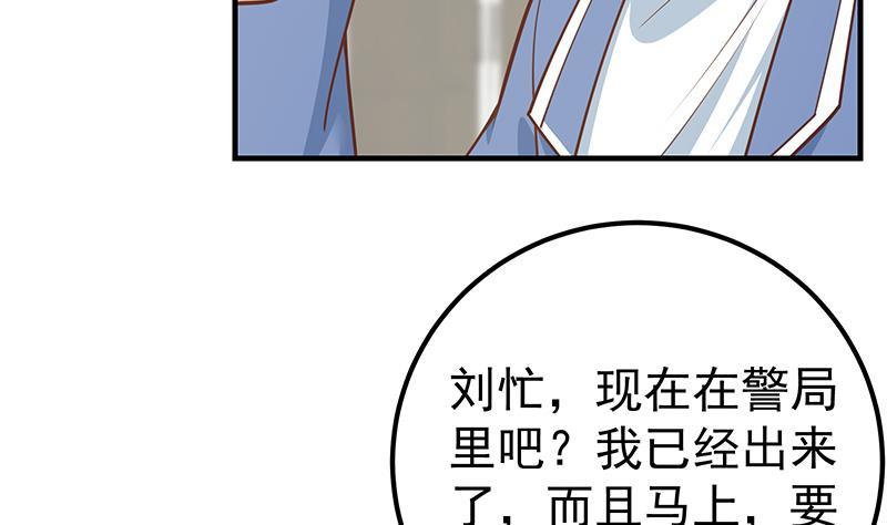 都是黑丝惹的祸韩漫全集-第二季 第245话 打破历史的高度！无删减无遮挡章节图片 