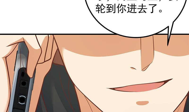 都是黑丝惹的祸韩漫全集-第二季 第245话 打破历史的高度！无删减无遮挡章节图片 