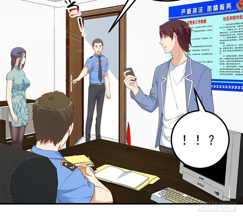 都是黑丝惹的祸韩漫全集-第二季 第245话 打破历史的高度！无删减无遮挡章节图片 