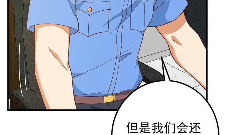 都是黑丝惹的祸韩漫全集-第二季 第245话 打破历史的高度！无删减无遮挡章节图片 
