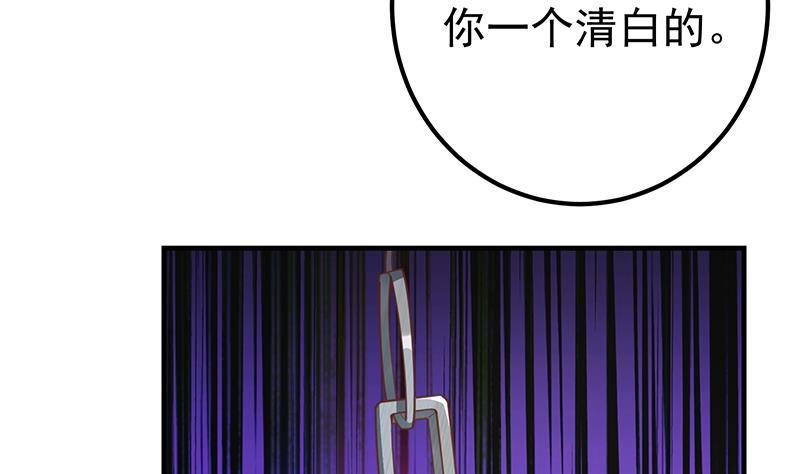 都是黑丝惹的祸韩漫全集-第二季 第245话 打破历史的高度！无删减无遮挡章节图片 