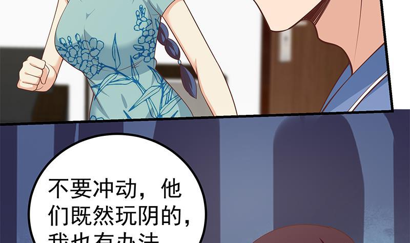 都是黑丝惹的祸韩漫全集-第二季 第245话 打破历史的高度！无删减无遮挡章节图片 