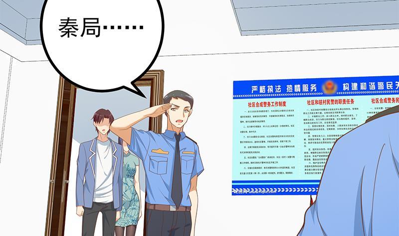 都是黑丝惹的祸韩漫全集-第二季 第245话 打破历史的高度！无删减无遮挡章节图片 