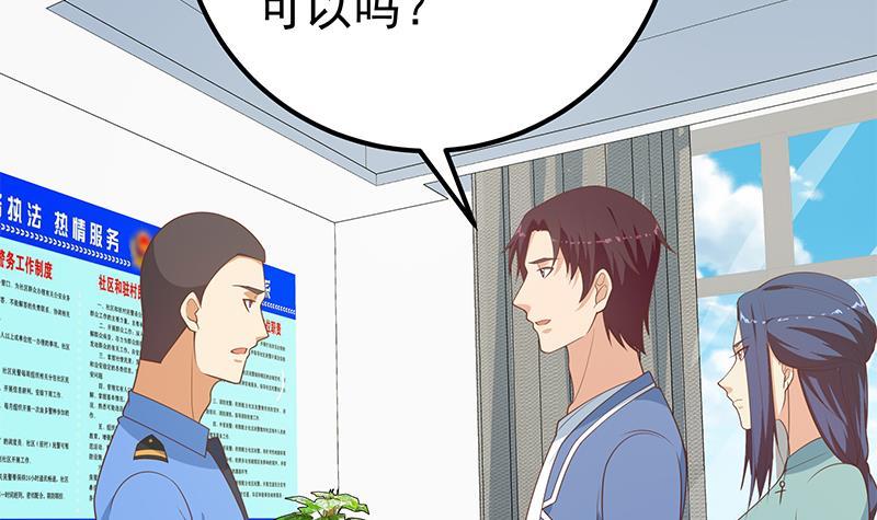 都是黑丝惹的祸韩漫全集-第二季 第245话 打破历史的高度！无删减无遮挡章节图片 