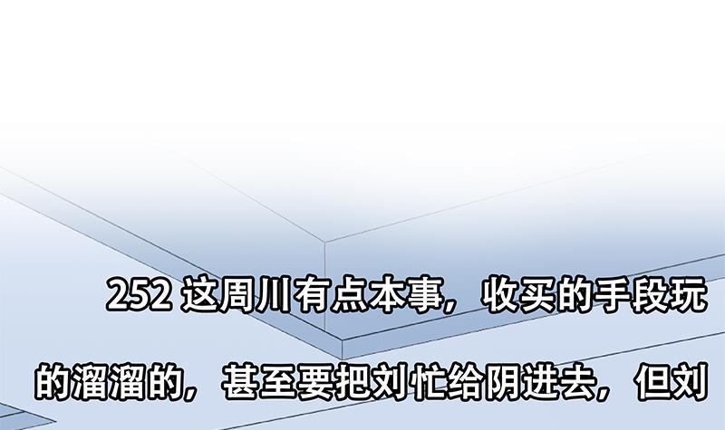 都是黑丝惹的祸韩漫全集-第二季 第245话 打破历史的高度！无删减无遮挡章节图片 