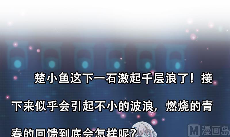 都是黑丝惹的祸韩漫全集-第二季 第245话 打破历史的高度！无删减无遮挡章节图片 