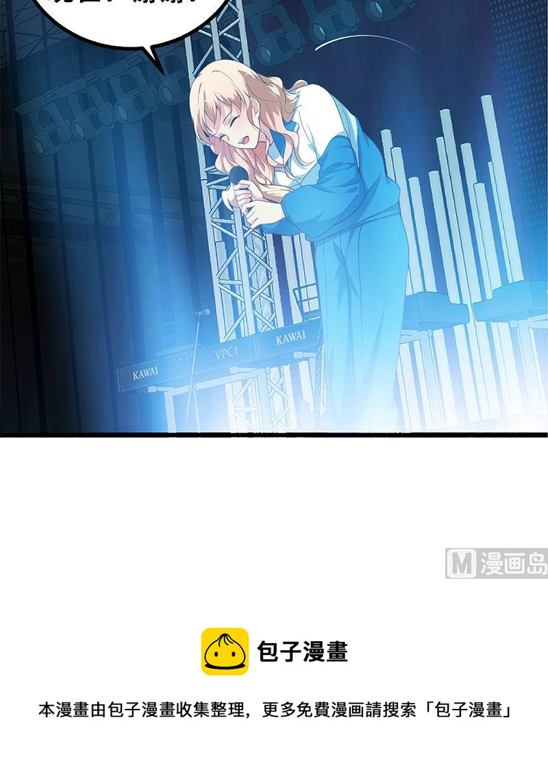 都是黑丝惹的祸韩漫全集-第二季 第245话 打破历史的高度！无删减无遮挡章节图片 