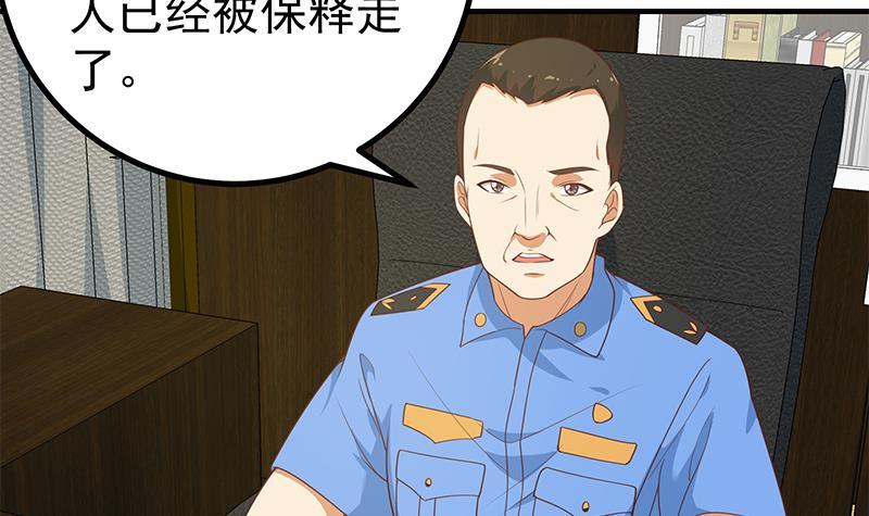 都是黑丝惹的祸韩漫全集-第二季 第245话 打破历史的高度！无删减无遮挡章节图片 