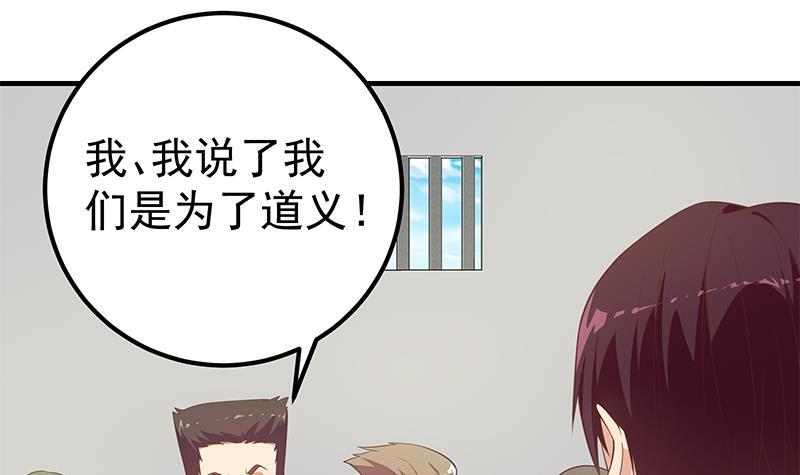 都是黑丝惹的祸韩漫全集-第二季 第246话 刘忙当经纪人？无删减无遮挡章节图片 