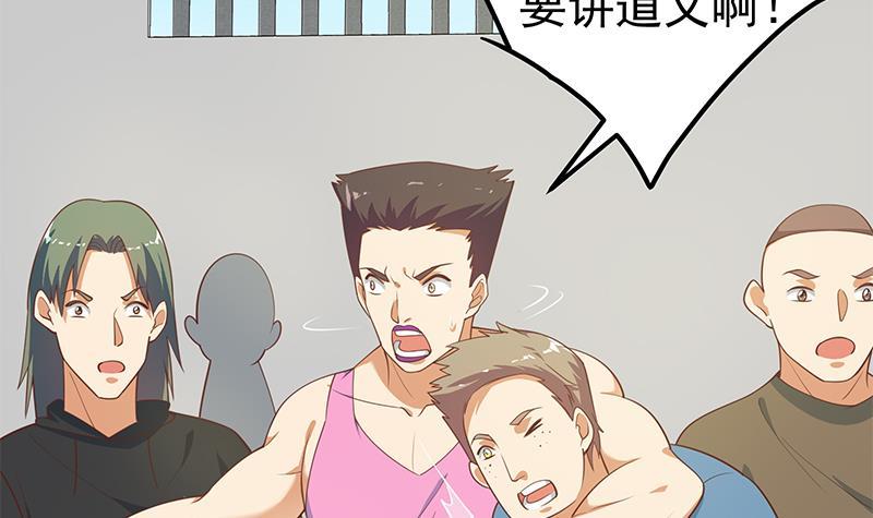 都是黑丝惹的祸韩漫全集-第二季 第246话 刘忙当经纪人？无删减无遮挡章节图片 