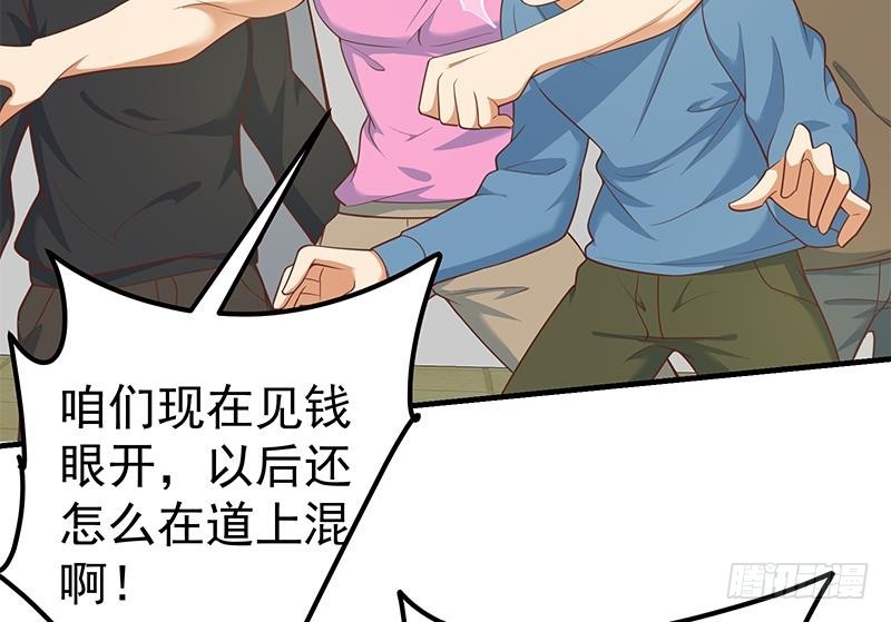 都是黑丝惹的祸韩漫全集-第二季 第246话 刘忙当经纪人？无删减无遮挡章节图片 