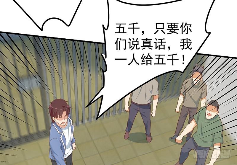 都是黑丝惹的祸韩漫全集-第二季 第246话 刘忙当经纪人？无删减无遮挡章节图片 
