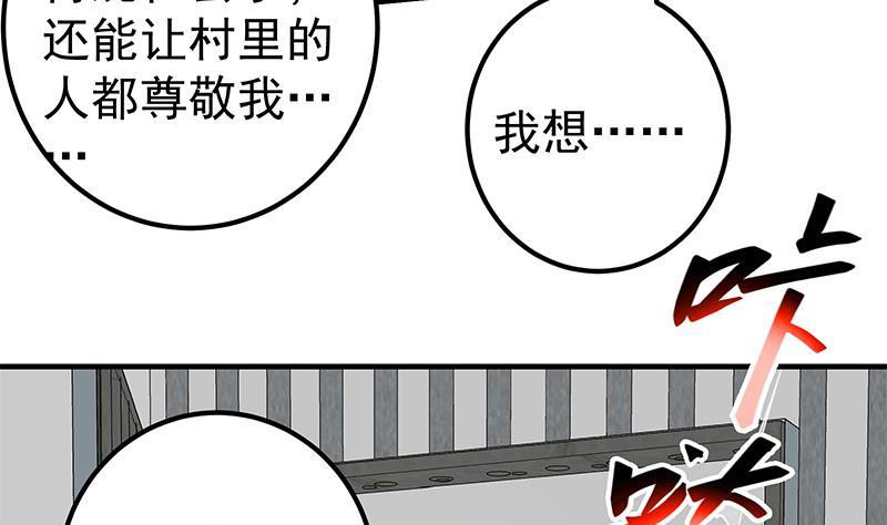 都是黑丝惹的祸韩漫全集-第二季 第246话 刘忙当经纪人？无删减无遮挡章节图片 