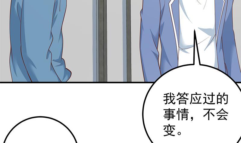 都是黑丝惹的祸韩漫全集-第二季 第246话 刘忙当经纪人？无删减无遮挡章节图片 
