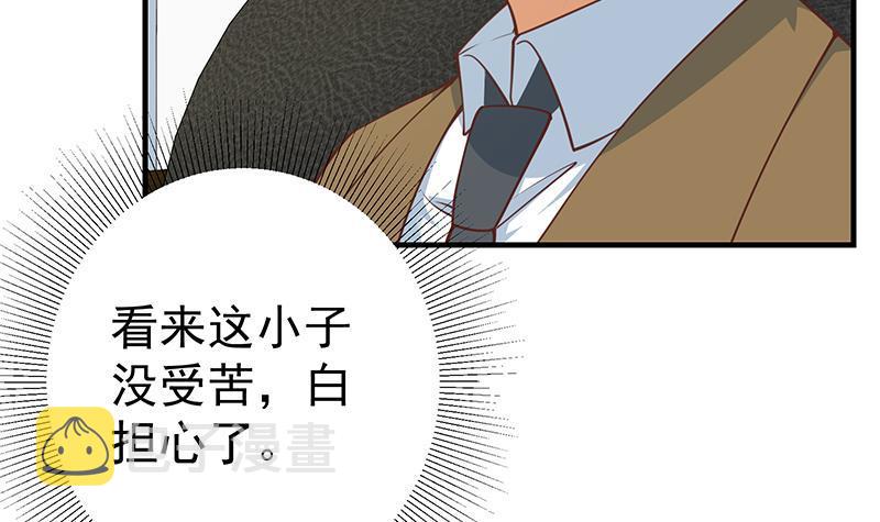 都是黑丝惹的祸韩漫全集-第二季 第248话 李晓枫的另一面无删减无遮挡章节图片 