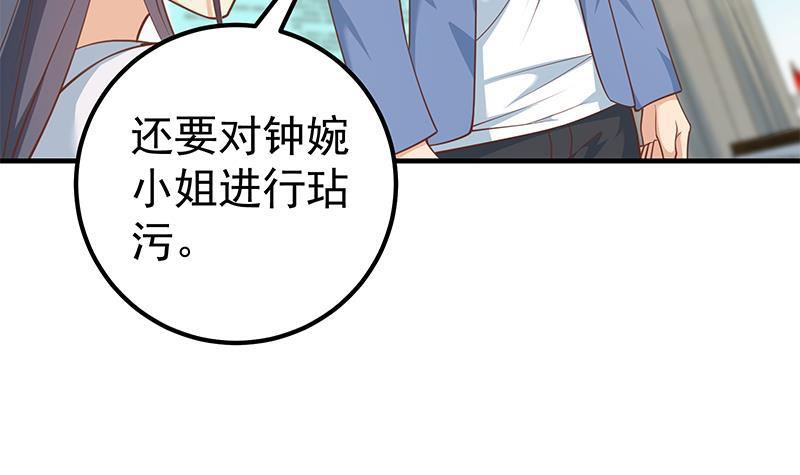 都是黑丝惹的祸韩漫全集-第二季 第248话 李晓枫的另一面无删减无遮挡章节图片 