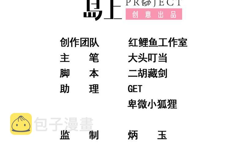 都是黑丝惹的祸韩漫全集-第二季 第248话 李晓枫的另一面无删减无遮挡章节图片 