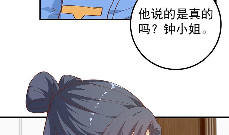都是黑丝惹的祸韩漫全集-第二季 第248话 李晓枫的另一面无删减无遮挡章节图片 