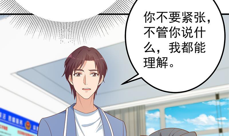 都是黑丝惹的祸韩漫全集-第二季 第248话 李晓枫的另一面无删减无遮挡章节图片 