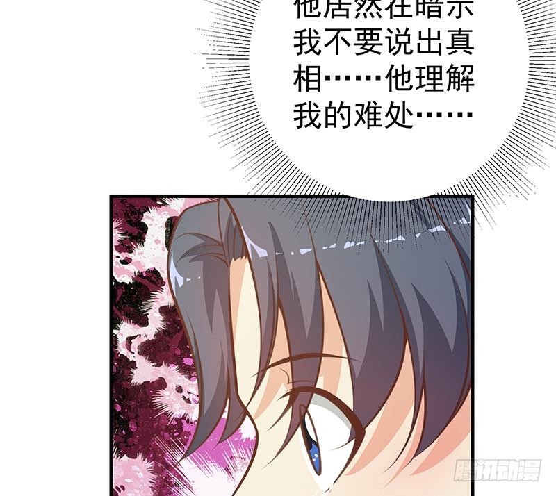 都是黑丝惹的祸韩漫全集-第二季 第248话 李晓枫的另一面无删减无遮挡章节图片 