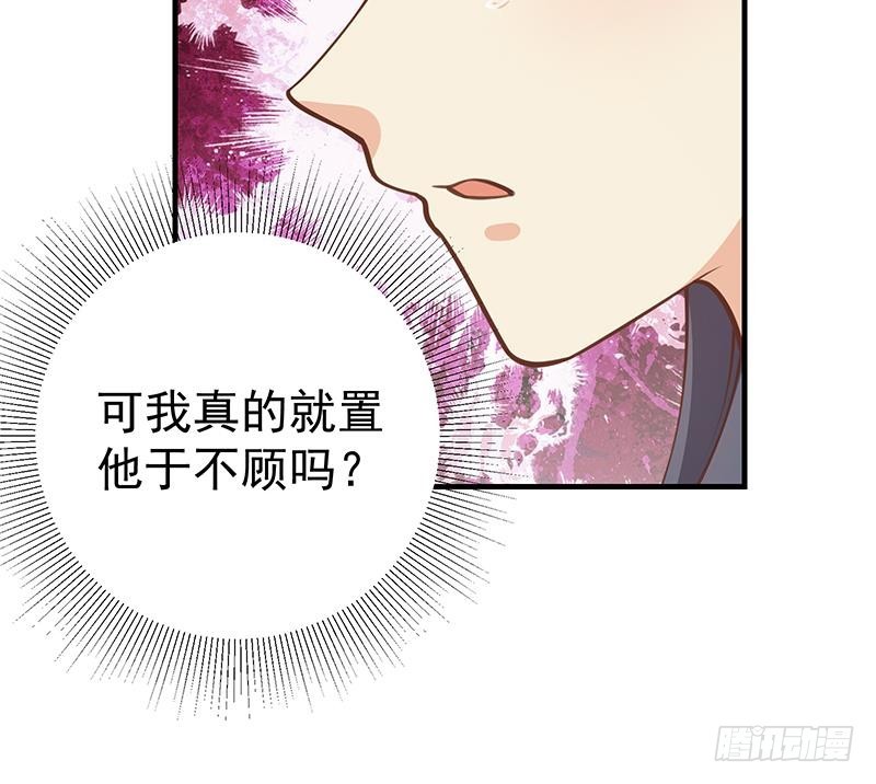 都是黑丝惹的祸韩漫全集-第二季 第248话 李晓枫的另一面无删减无遮挡章节图片 
