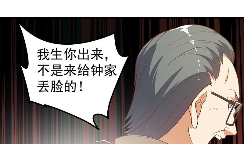 都是黑丝惹的祸韩漫全集-第二季 第248话 李晓枫的另一面无删减无遮挡章节图片 
