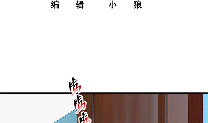 都是黑丝惹的祸韩漫全集-第二季 第248话 李晓枫的另一面无删减无遮挡章节图片 