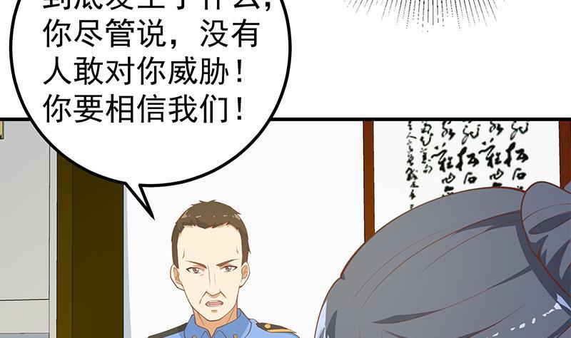 都是黑丝惹的祸韩漫全集-第二季 第248话 李晓枫的另一面无删减无遮挡章节图片 