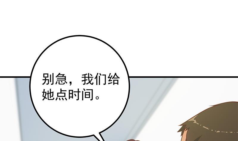 都是黑丝惹的祸韩漫全集-第二季 第248话 李晓枫的另一面无删减无遮挡章节图片 