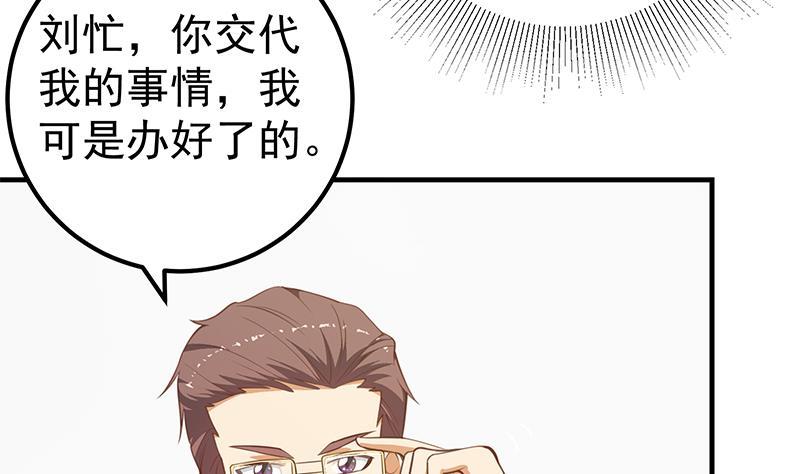 都是黑丝惹的祸韩漫全集-第二季 第248话 李晓枫的另一面无删减无遮挡章节图片 