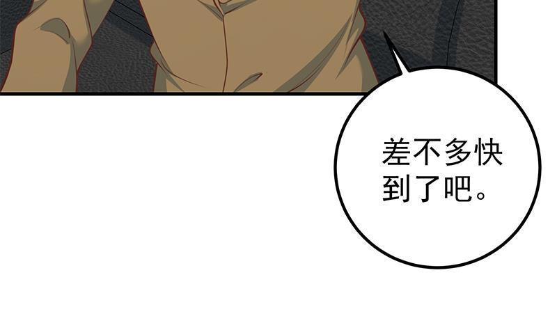 都是黑丝惹的祸韩漫全集-第二季 第248话 李晓枫的另一面无删减无遮挡章节图片 