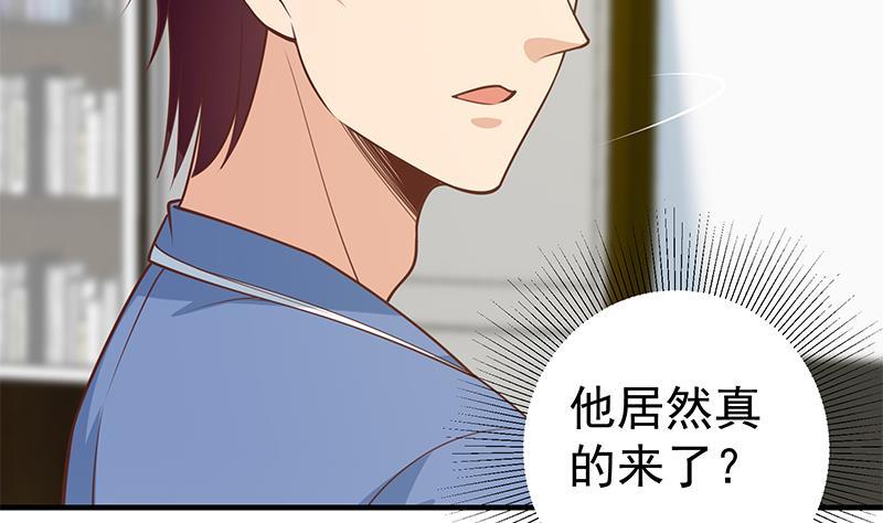 都是黑丝惹的祸韩漫全集-第二季 第248话 李晓枫的另一面无删减无遮挡章节图片 