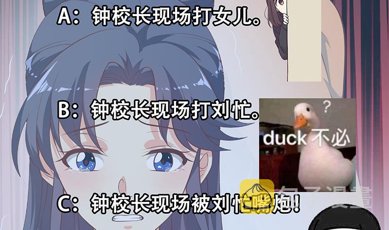 都是黑丝惹的祸韩漫全集-第二季 第248话 李晓枫的另一面无删减无遮挡章节图片 
