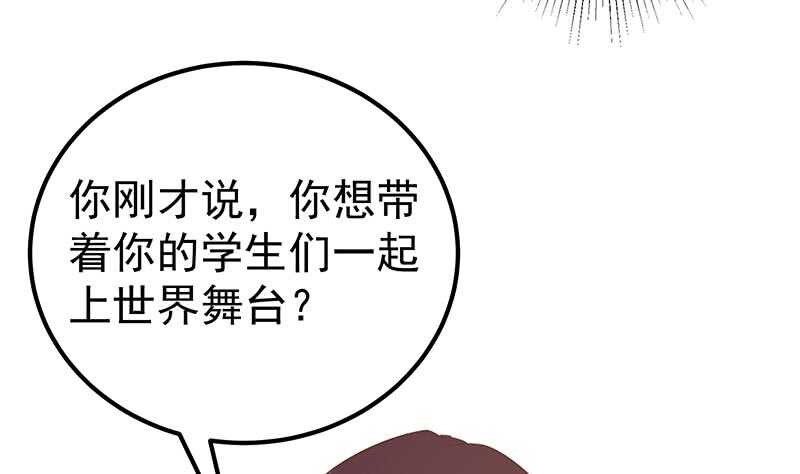 都是黑丝惹的祸韩漫全集-第46话 又一次出手无删减无遮挡章节图片 